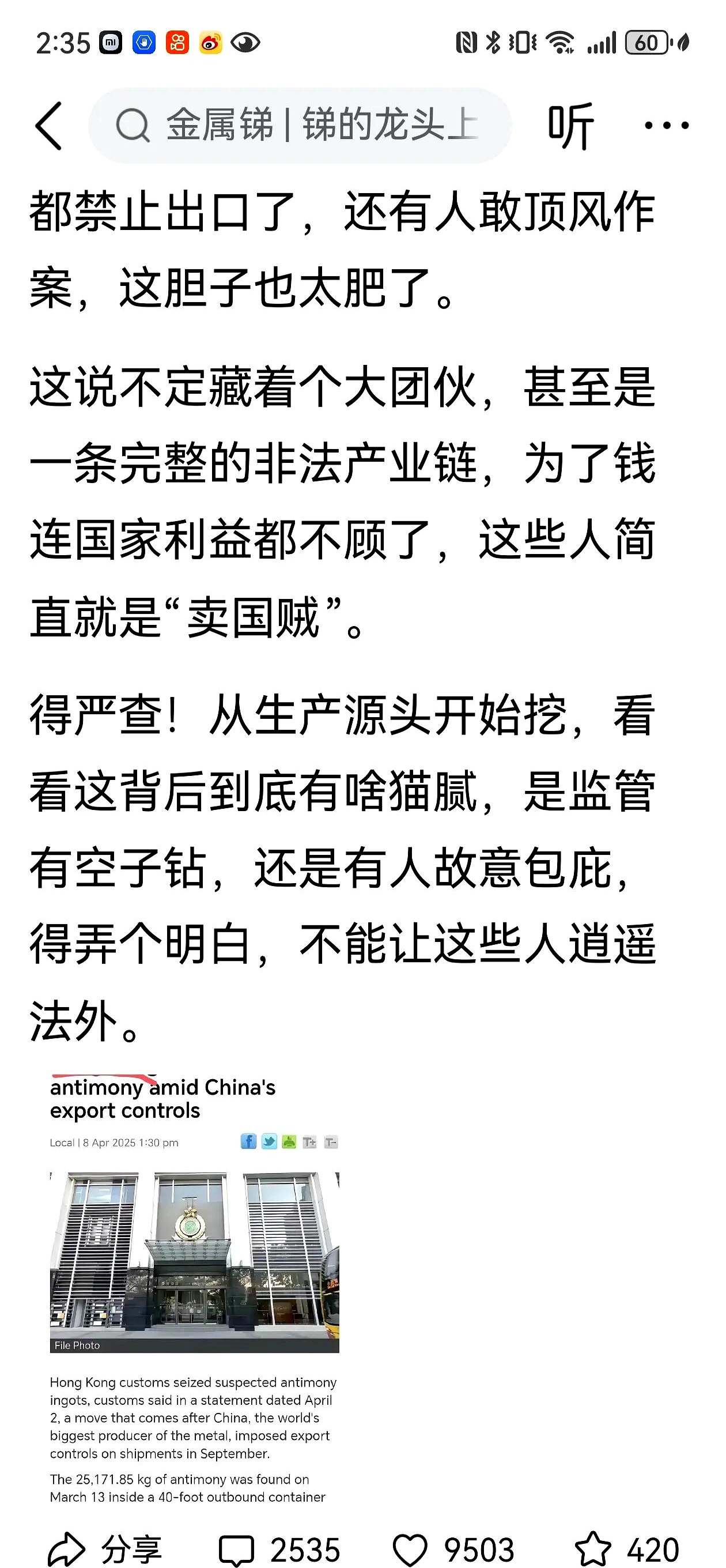 ayx-专家称LDO将在年底冲破2.55美元，引发引发关注