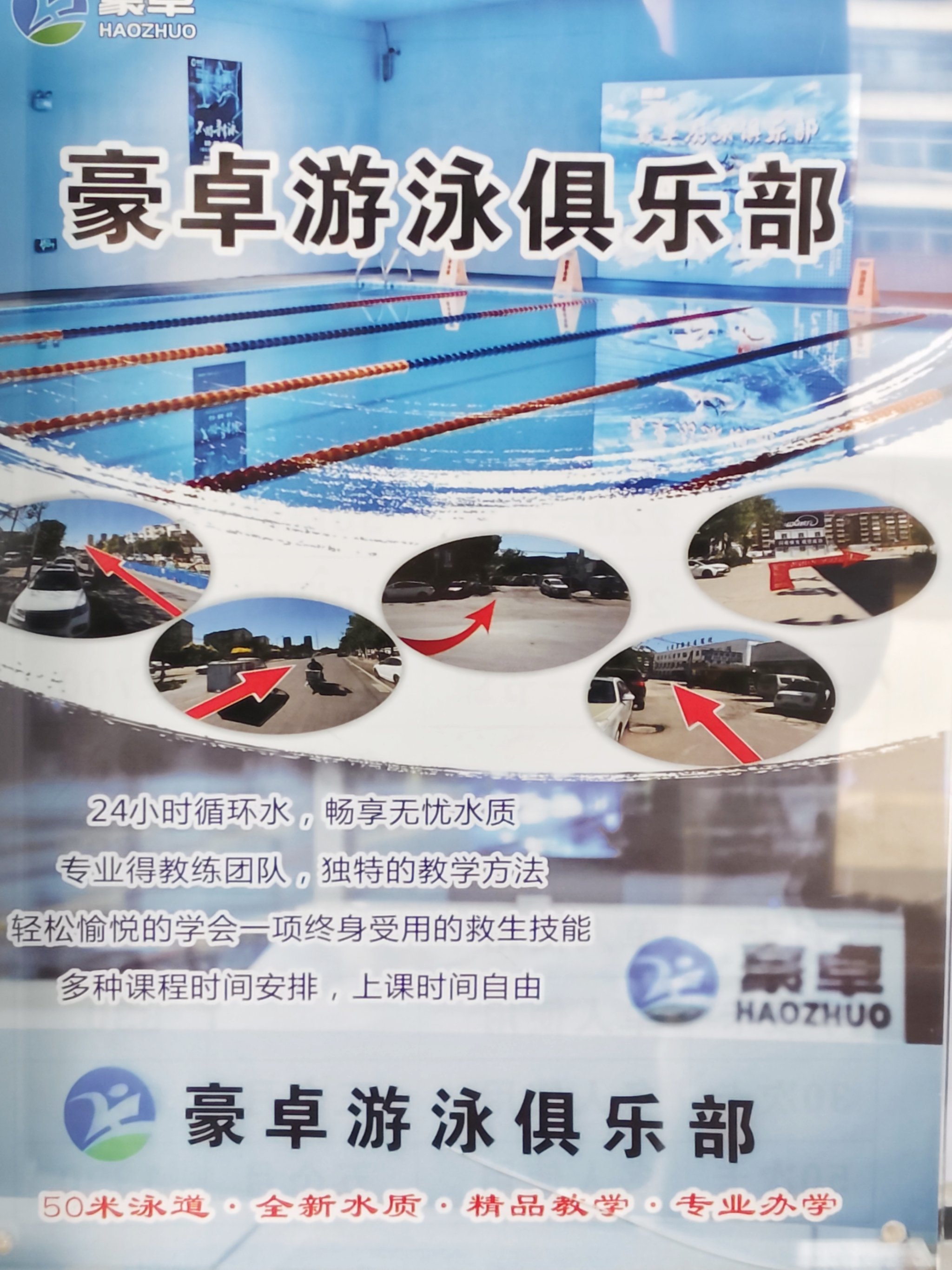 游泳巡回赛上演强强对话，关中霹雳队读秒扳平皖江天虎队，团队配合流畅；更衣室氛围正向的简单介绍